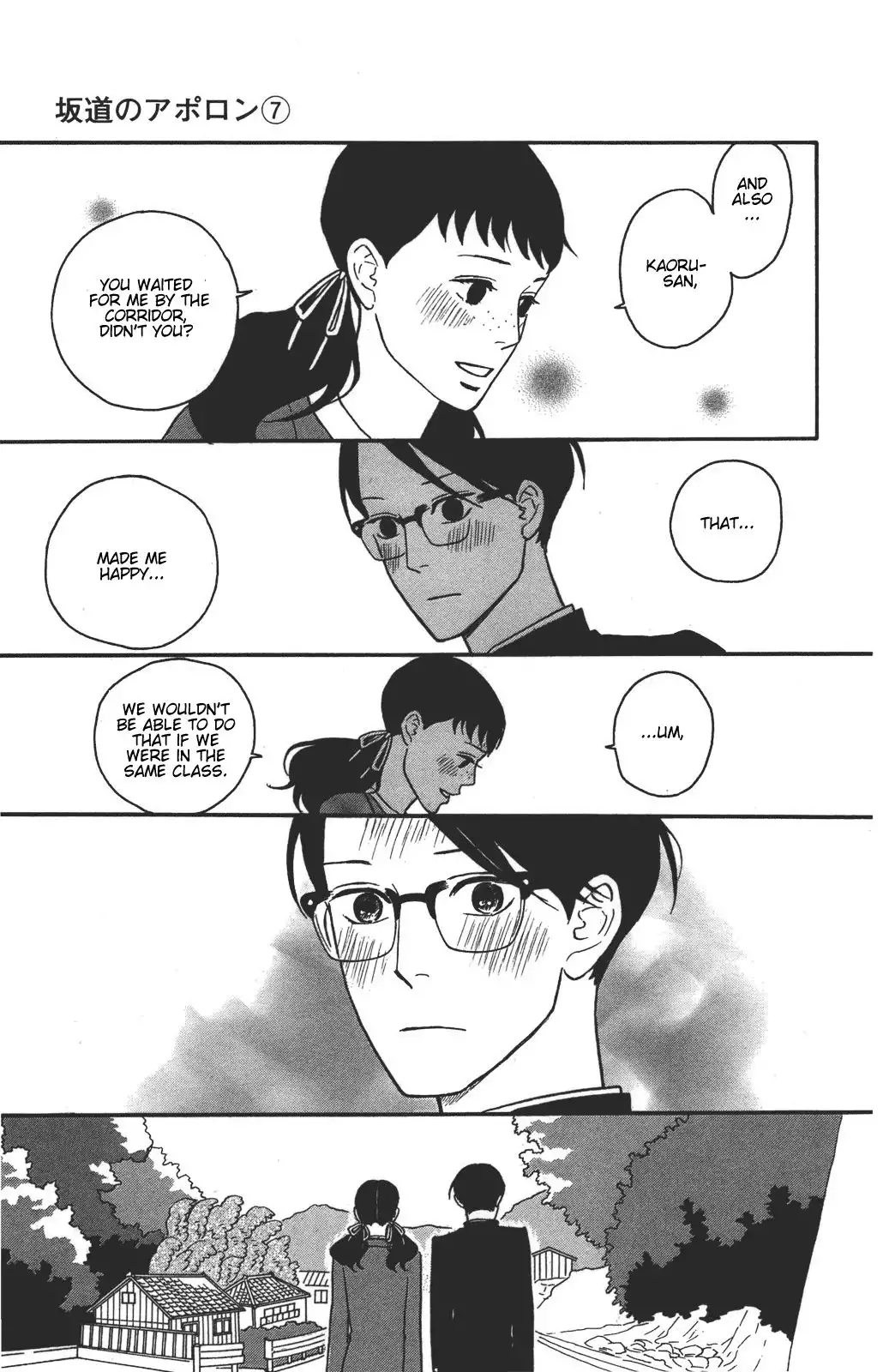 Sakamichi no Apollon Chapter 34 7